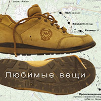 постер9